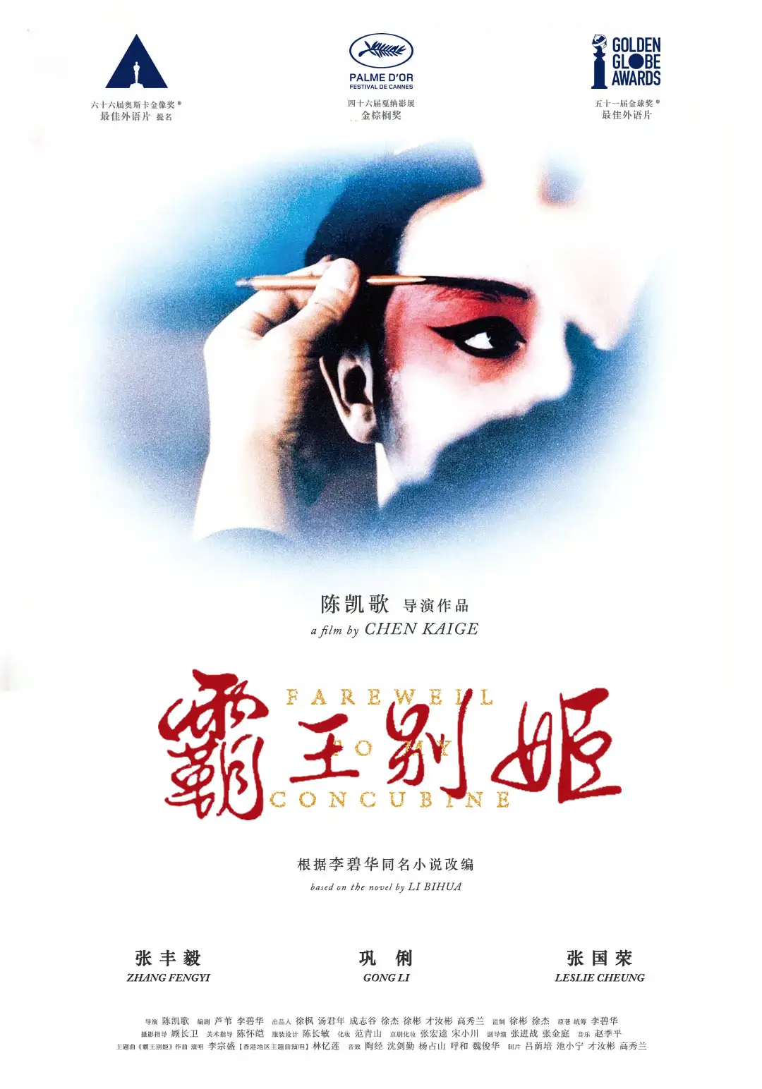 午夜勾搭陌生人户外车震