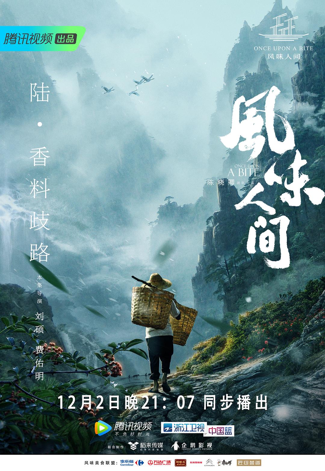 MDL-0005女子图鉴-徐蕾 凌薇