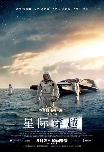 两个人看的bd电影