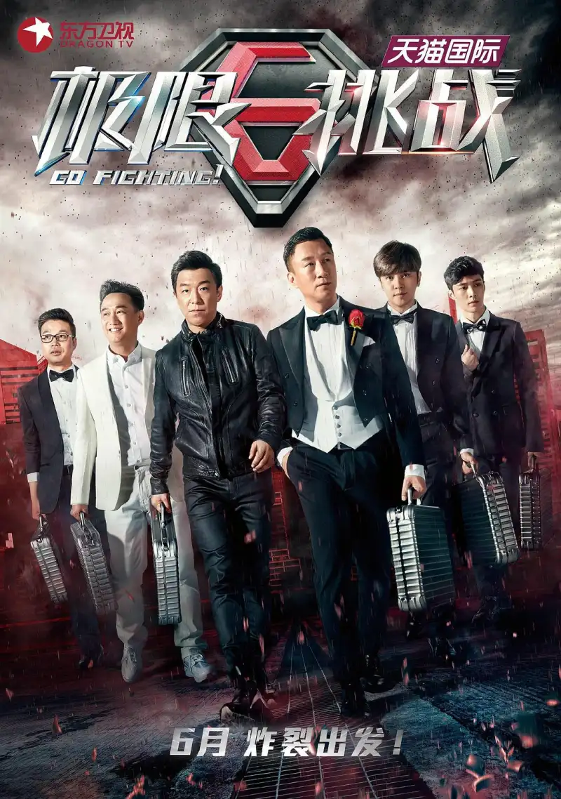 78赛进13小视频