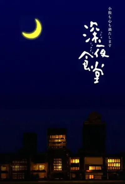 《追风者》海报 - 王一博、李沁主演的民国金融谍战剧