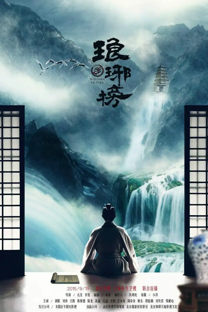 《承欢记》海报 - 杨紫、许凯主演的都市情感剧