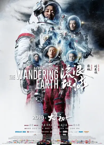 日本公与熄中字电影