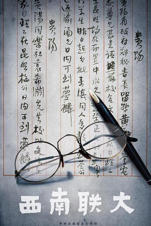 灵魂转移上卷
