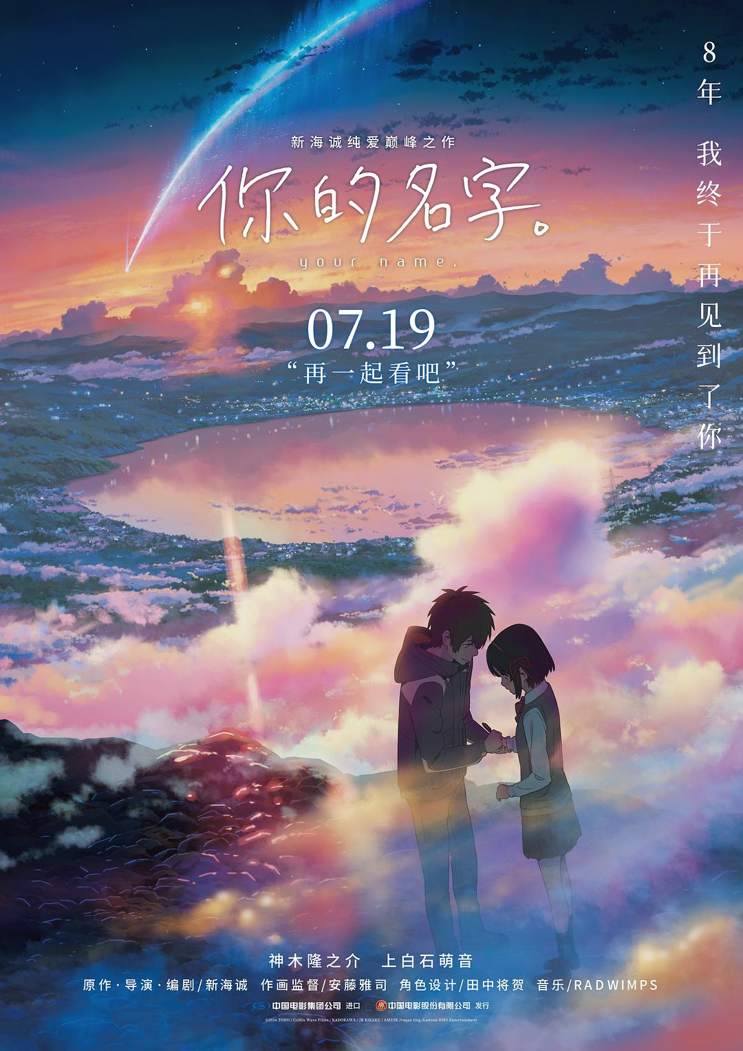 柔佳雅君梅开二度